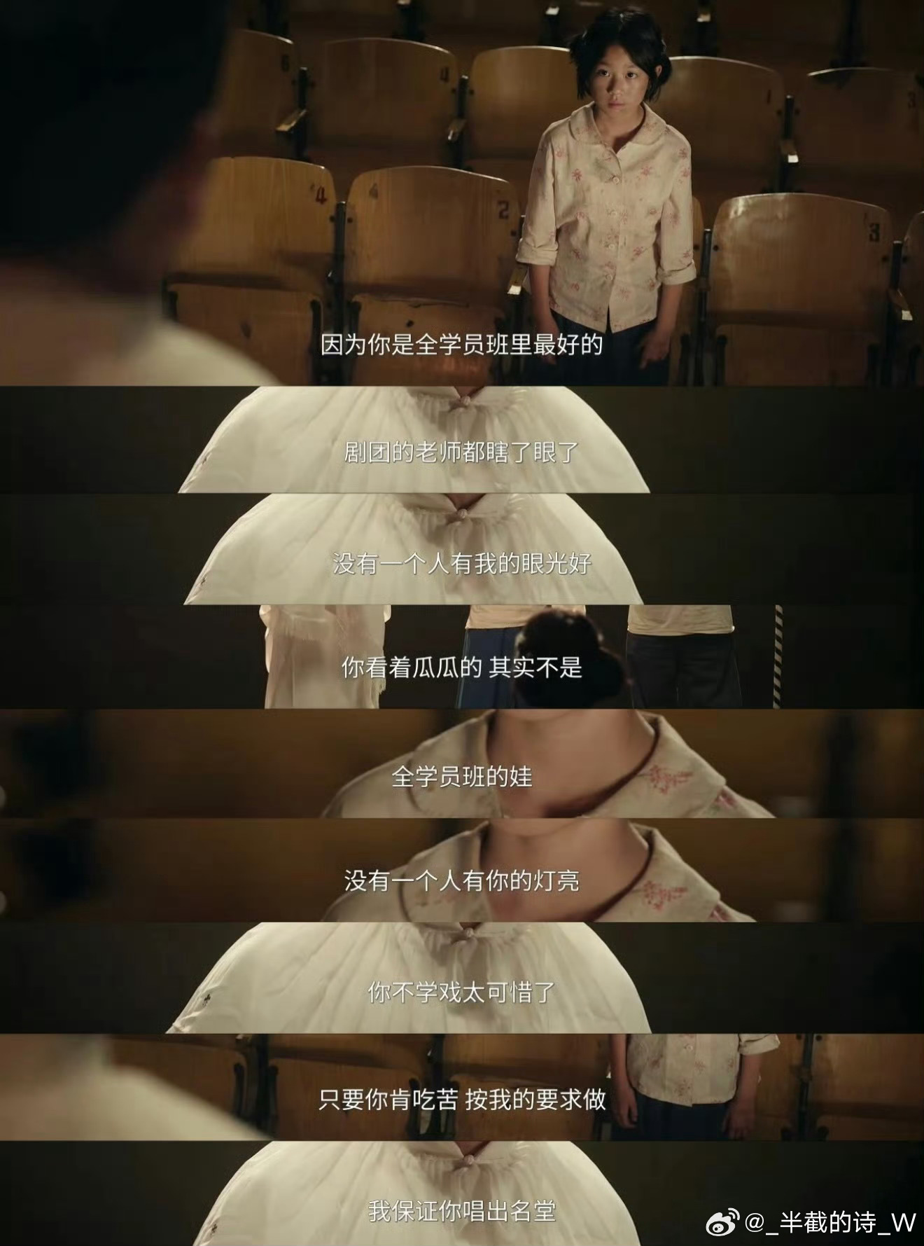 这剧不止 主 线精 彩，边 角人 物也个个立得住，好笑又好哭，全 员在 线太可了