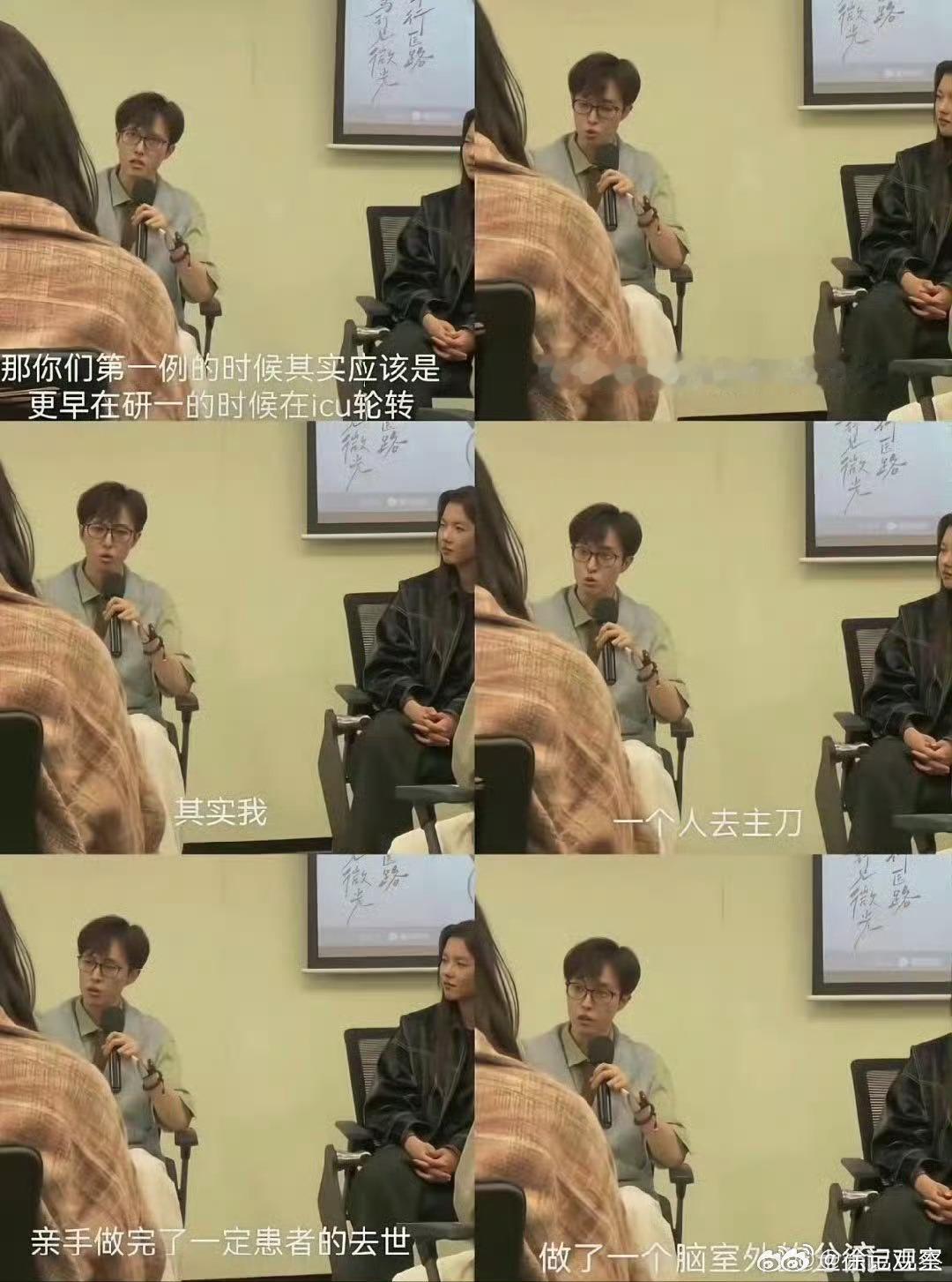 心动的offer我觉得吧这个节目很好 至少让我记住了不能看病的医生的名字。可以排