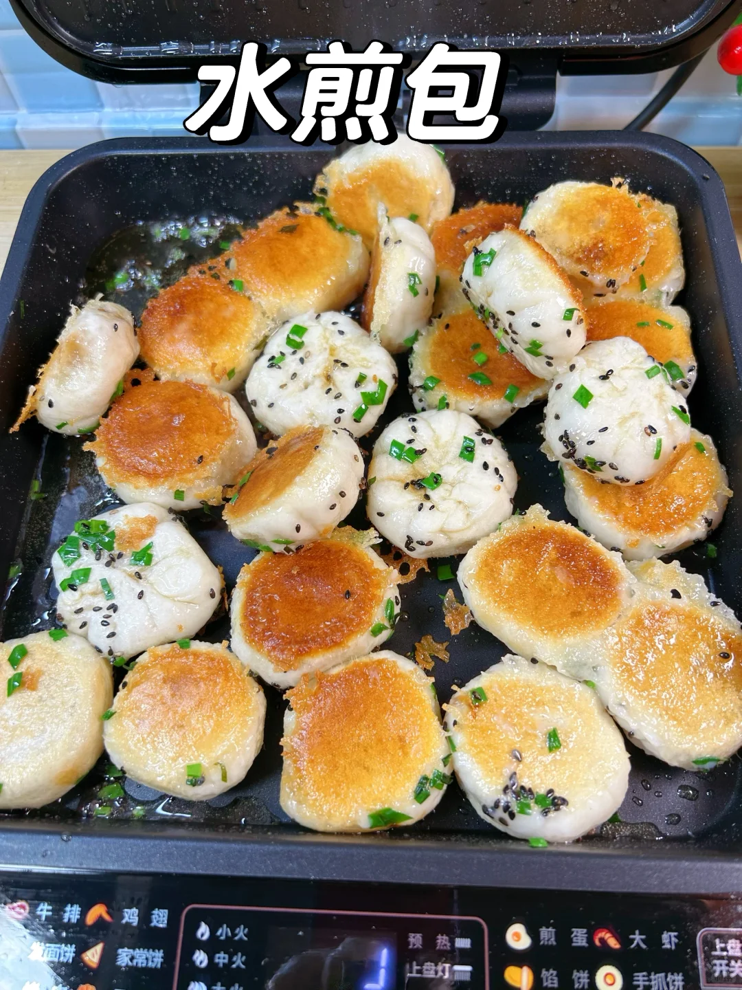 水煎包的详细做法教程，淀粉水怎么调有冰花