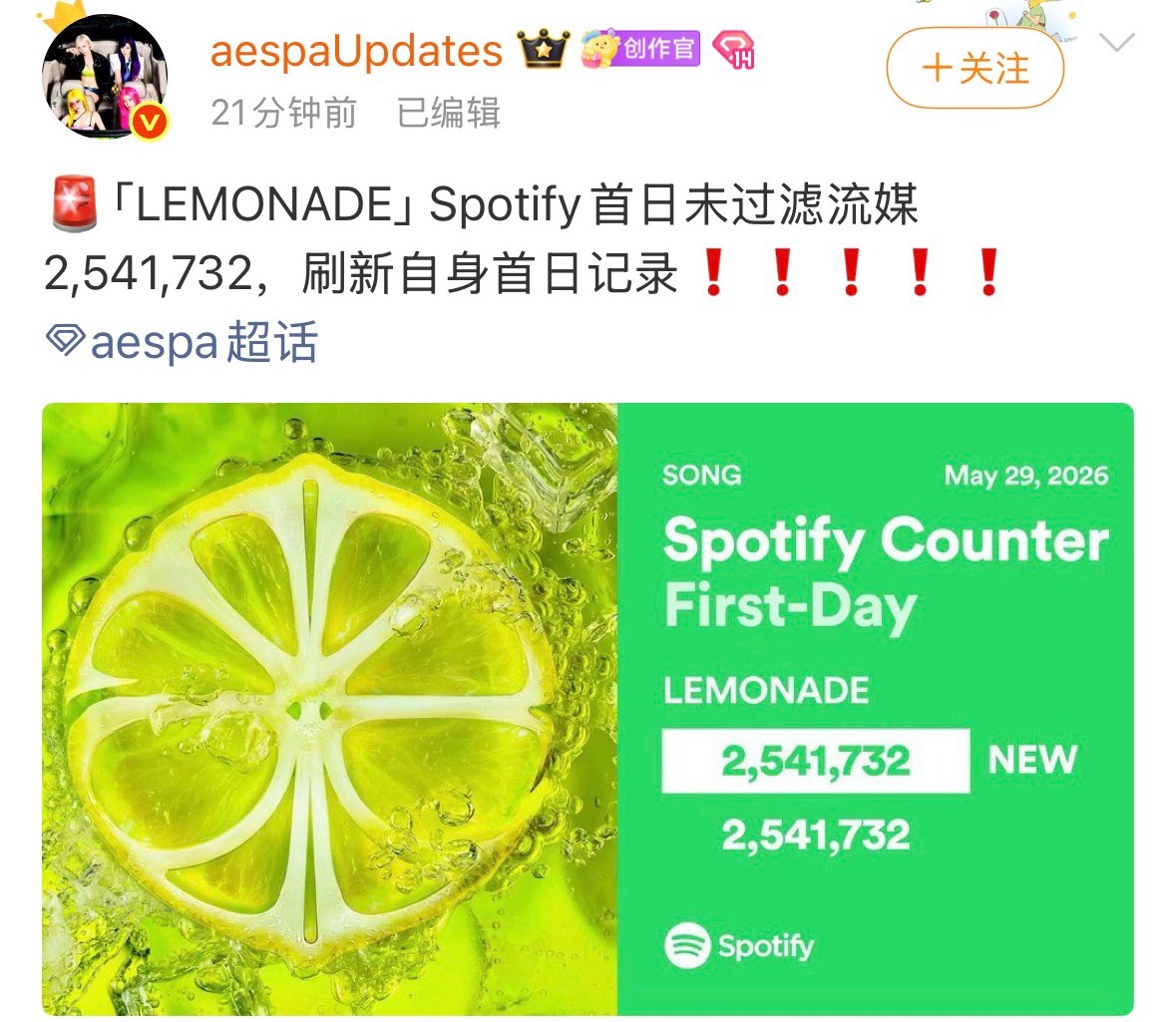 Giselle在获得了自己应有的待遇后 再一次打了那些所谓“正规二扑了是因为捧吉