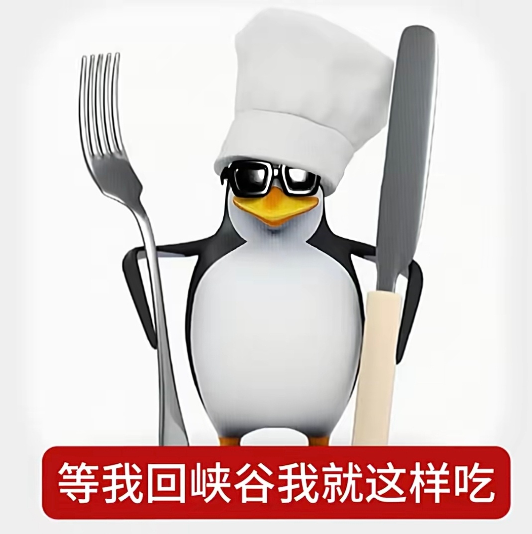 王者荣耀你等我一下。 