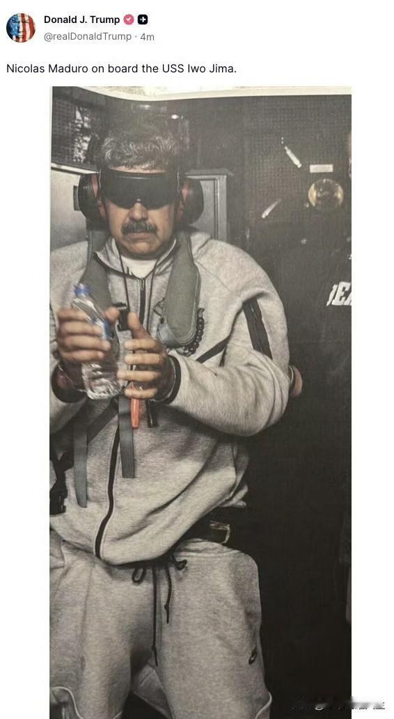 懂王老特放出的最新马杜罗被抓的消息来了:蒙着双眼，双手被铐，由黑影直升机被转移到