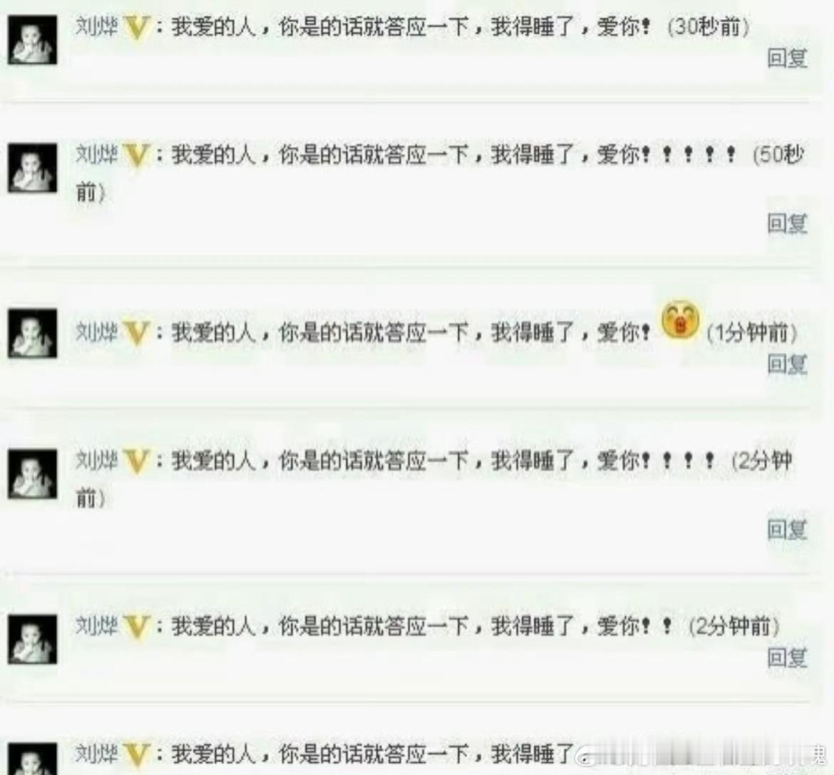 军烨我发现你不仅仅是秒删党，你还是个爱编辑的哥，来来来，找不同一下，看看这几个同