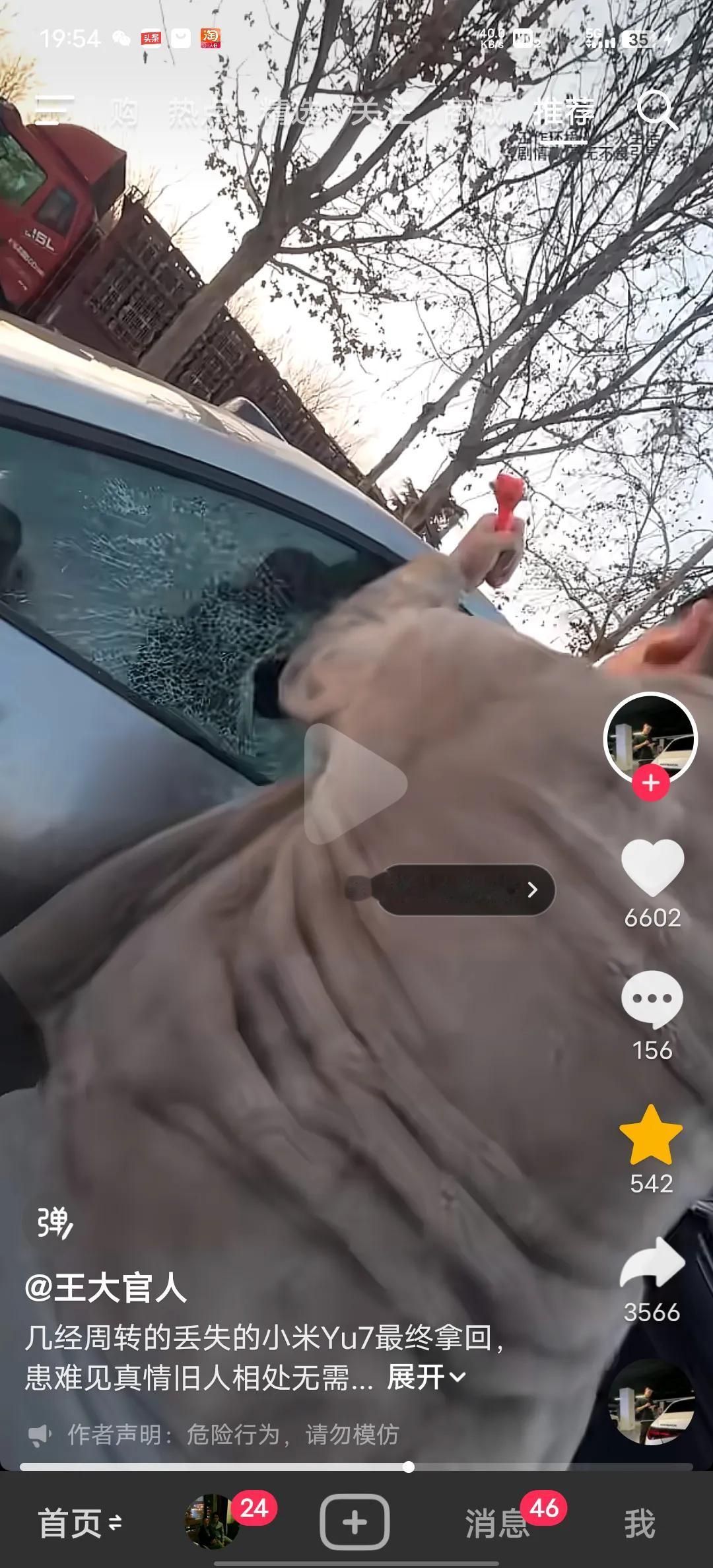 现在的租车行业真是不易，你都不知道去租车的客户到底是何方神圣，这是一个汽车租赁公