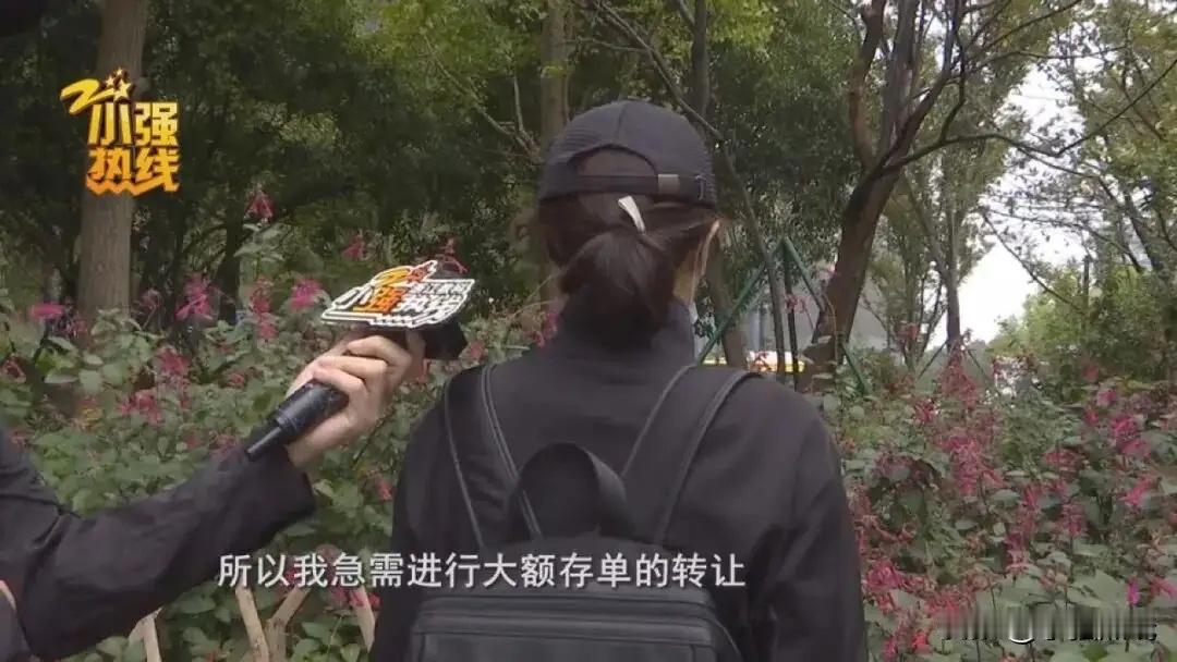 江苏，女子在银行买了3笔三年期大额存单，总共70万。因为着急用钱，她就通过银行A