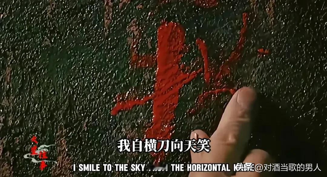 戊戌变法六君子之一的谭嗣同的惊人秘密。在戊戌变法失败后，谭嗣同对劝说他逃走的大刀