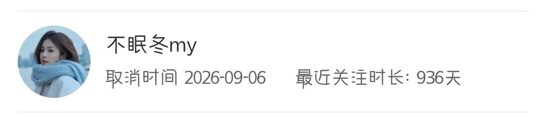 单取 ​​​