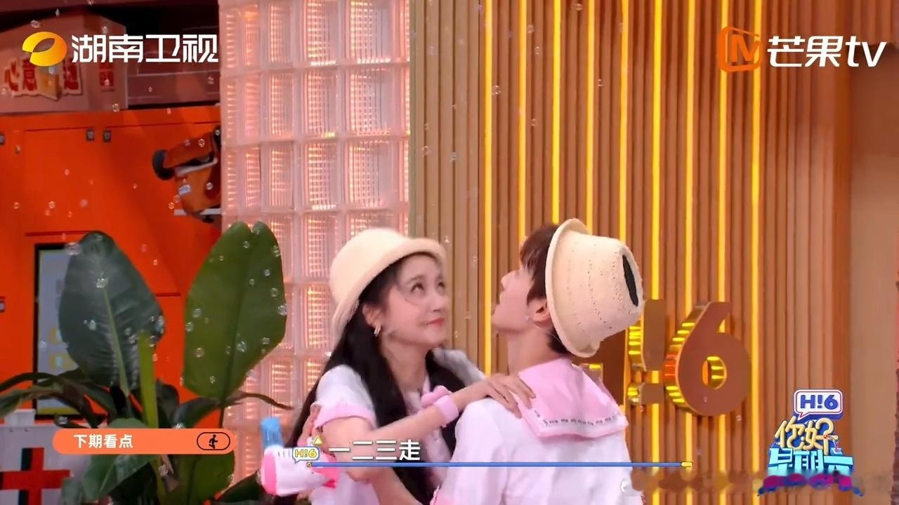 李昀锐关晓彤你好星期六下期预告李昀锐撩的不是关晓彤是丁程鑫吧你好星期六 谁能想到