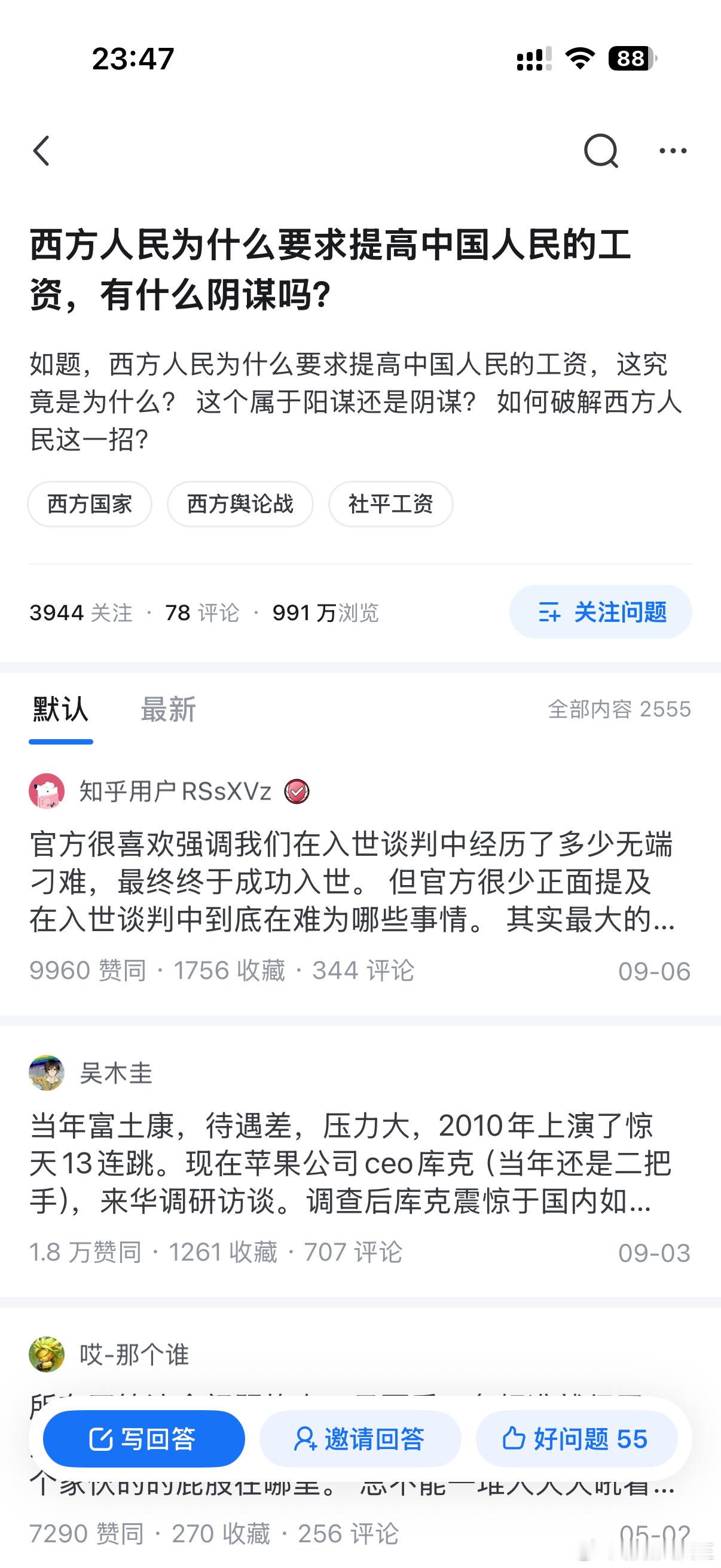 如何破解这一招？ ​​​