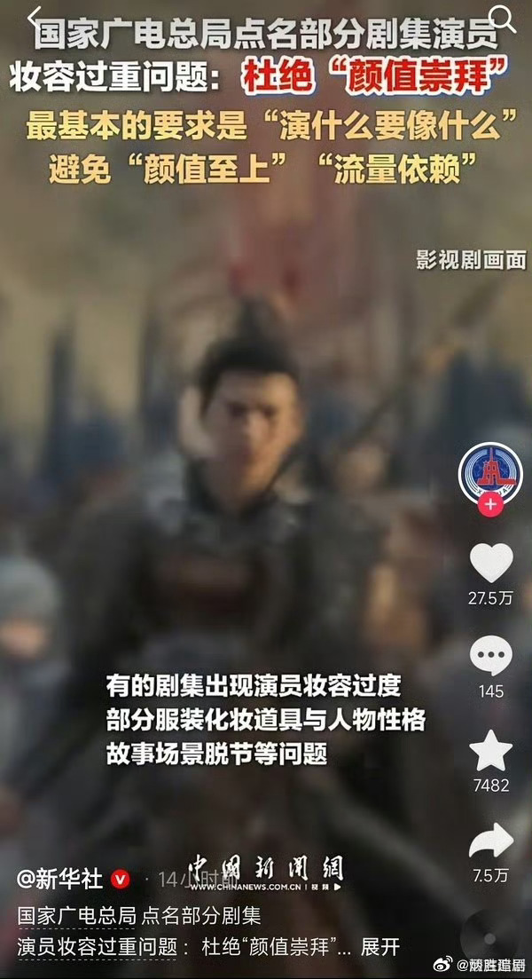 粉底液风波闹得还挺大的，原本以为张凌赫可以通过《逐玉》可以晋升顶流，现阶段看，还