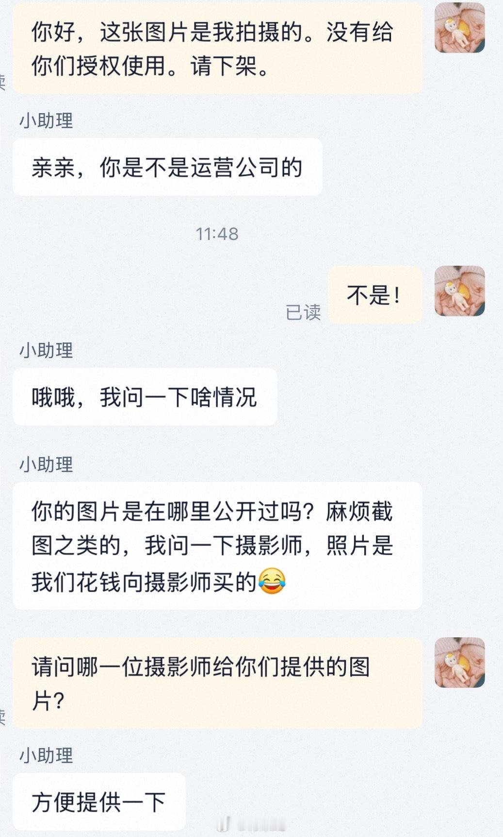 没想到昨天的事还有后续…费是一毛没赚到的权每个平台都维过每年产出这么多内容原来是