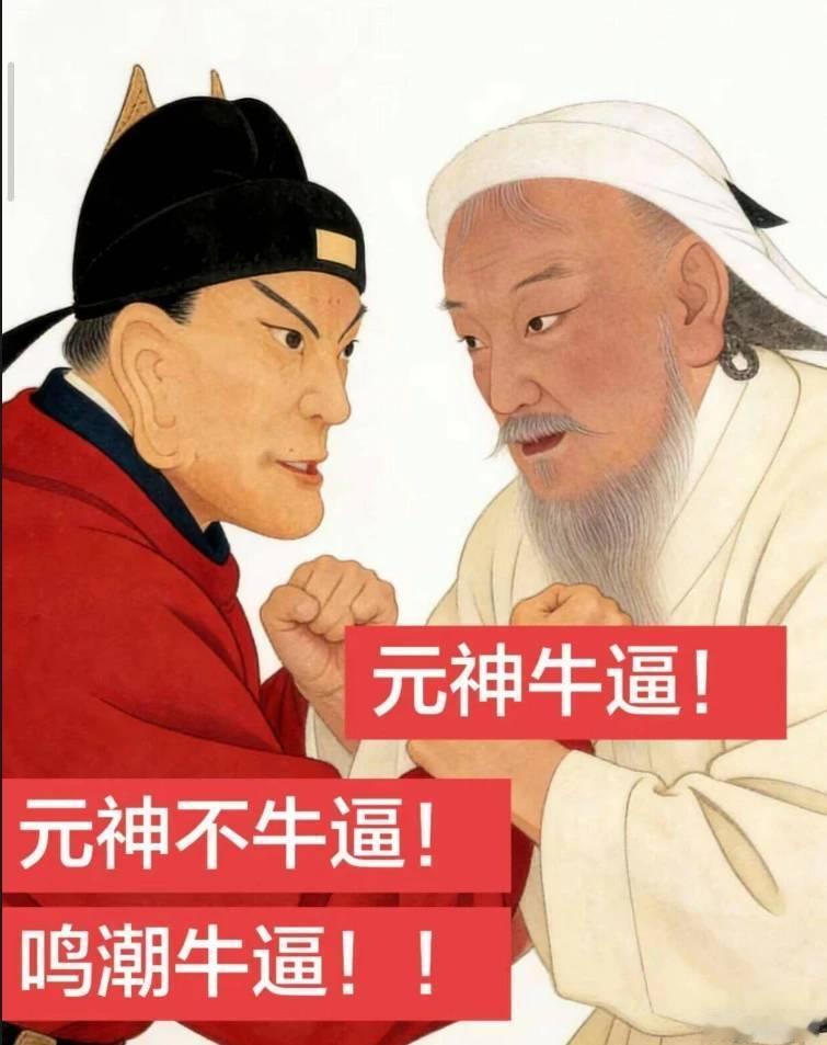 开个赛博精神病黑《八仙！》的专贴，大家可以把拟人发言或截图都发在这条微博底下一起