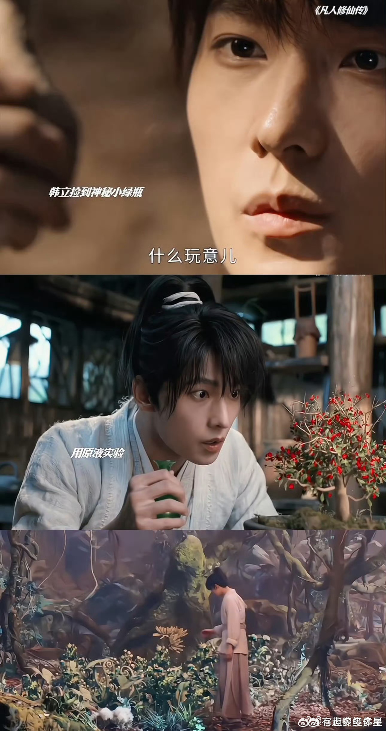 韩立被幸运之神眷顾的捡漏天才韩立这修仙路也太离谱了！别人苦修他捡漏，从七玄门落选