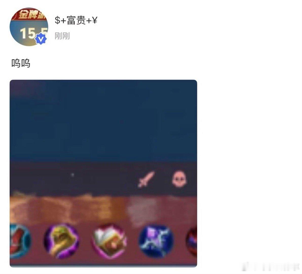 贺峻霖高会更新 