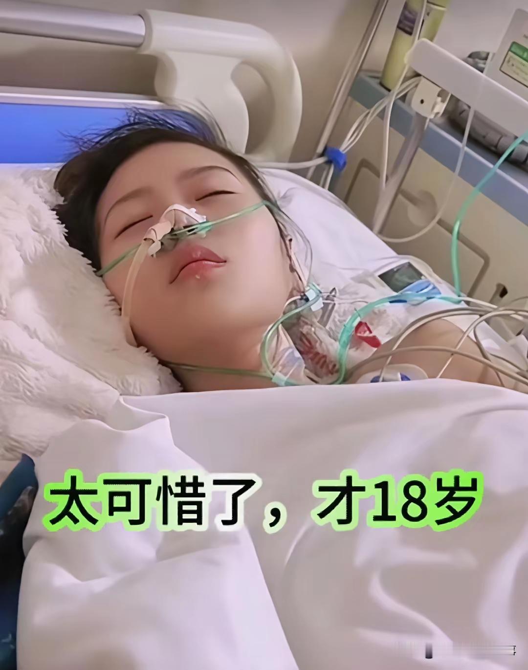 刚刚听到一个朋友讲，他单位一个北漂的18岁女孩心源性猝死，没有抢救过来，这个女孩