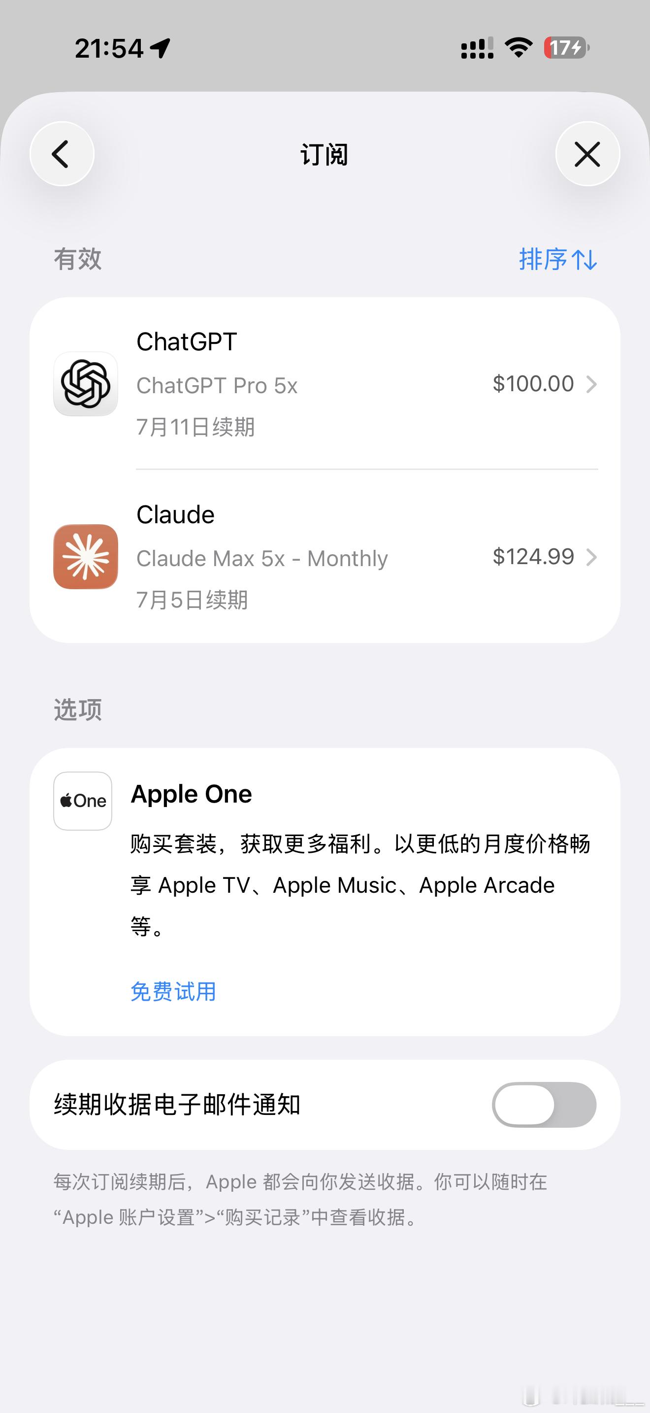 你如果每个月不花这 230 美金，那我认为你错过了这个世界上性价比最高的东西。 