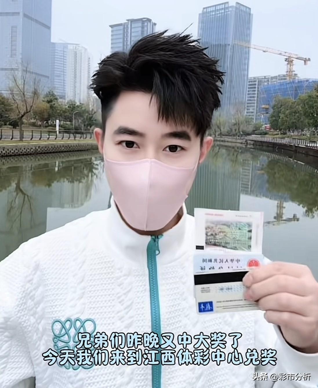 8次赴省中心兑奖、总奖金近1300万的网红“付伯恩”亲自解释所谓领奖会被强制捐款