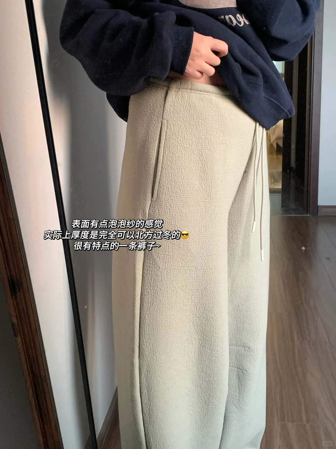 158/105微胖梨形秋冬遮肉裤子合集！进来收藏