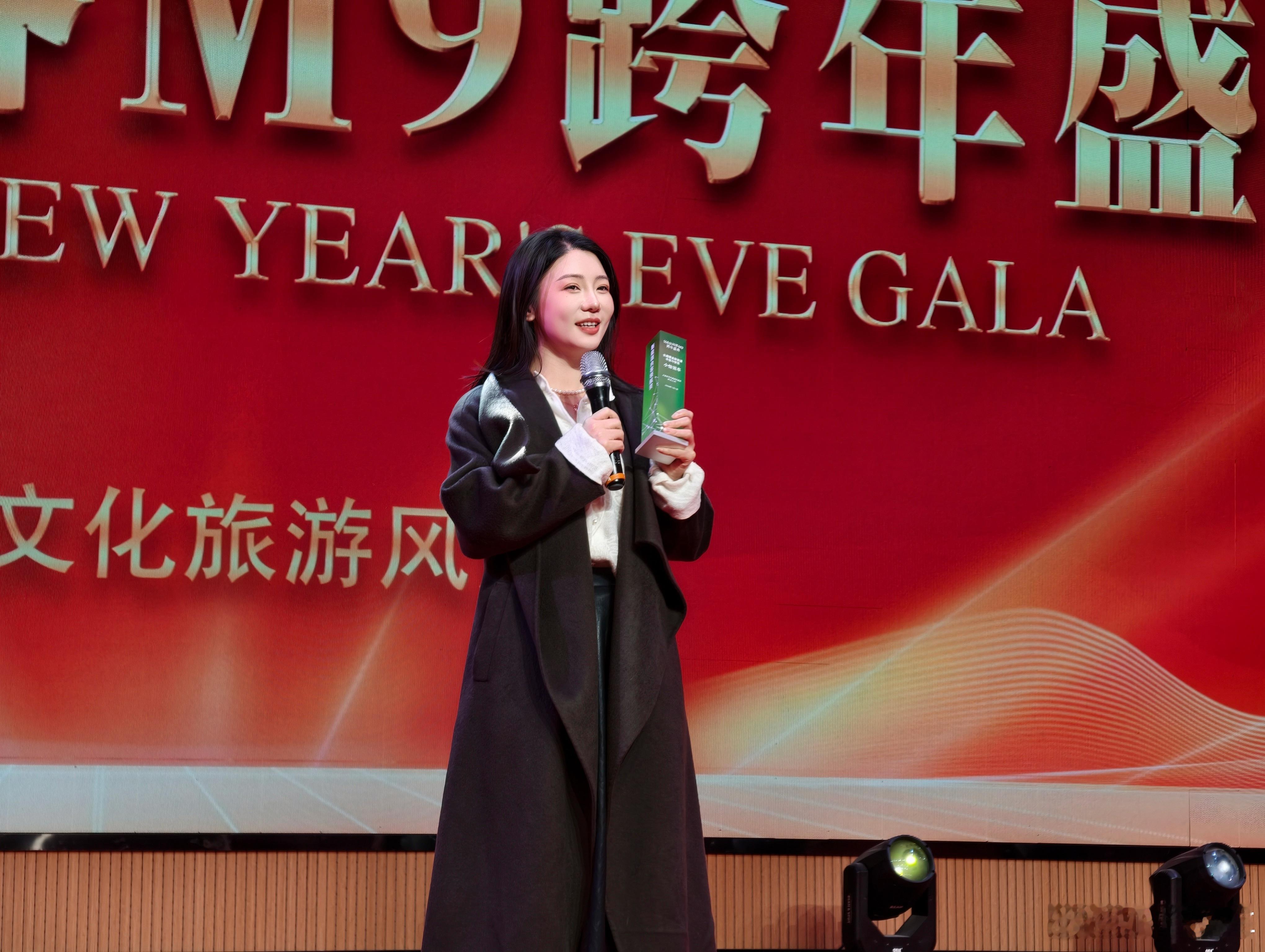 真的太惊喜了，谁能想到我会在168辆问界M9的跨年盛典上上台颁奖啊，还领到了奖杯