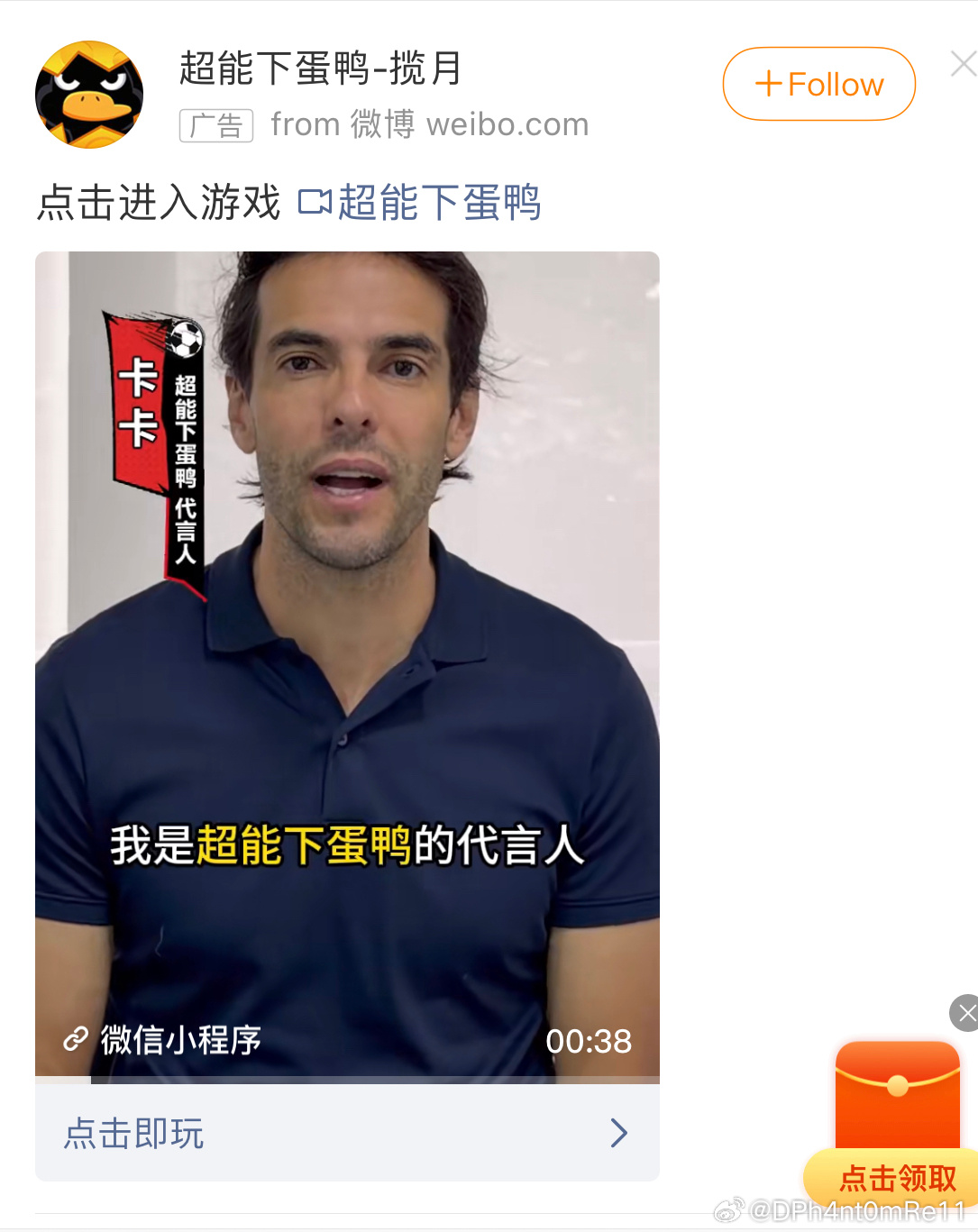 这个ai广告把我屎笑出来了 