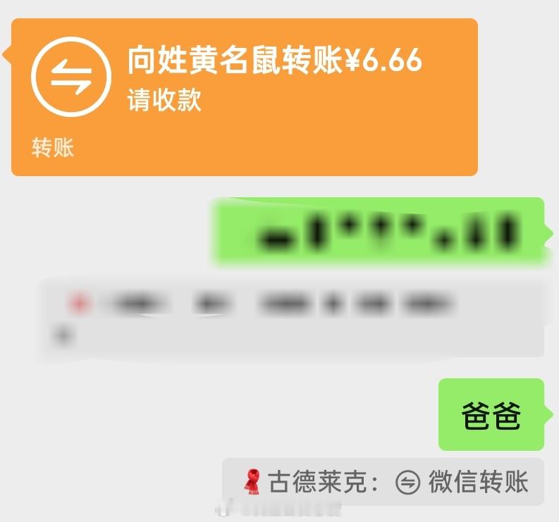 爸爸抽我 