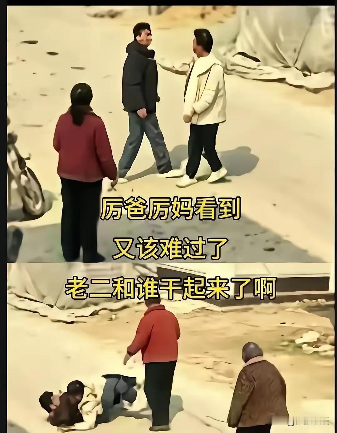 嫌你穷
怕你富
这就是一种存在很久的社会现状，厉怀远的养家在村里不是很有威望，村