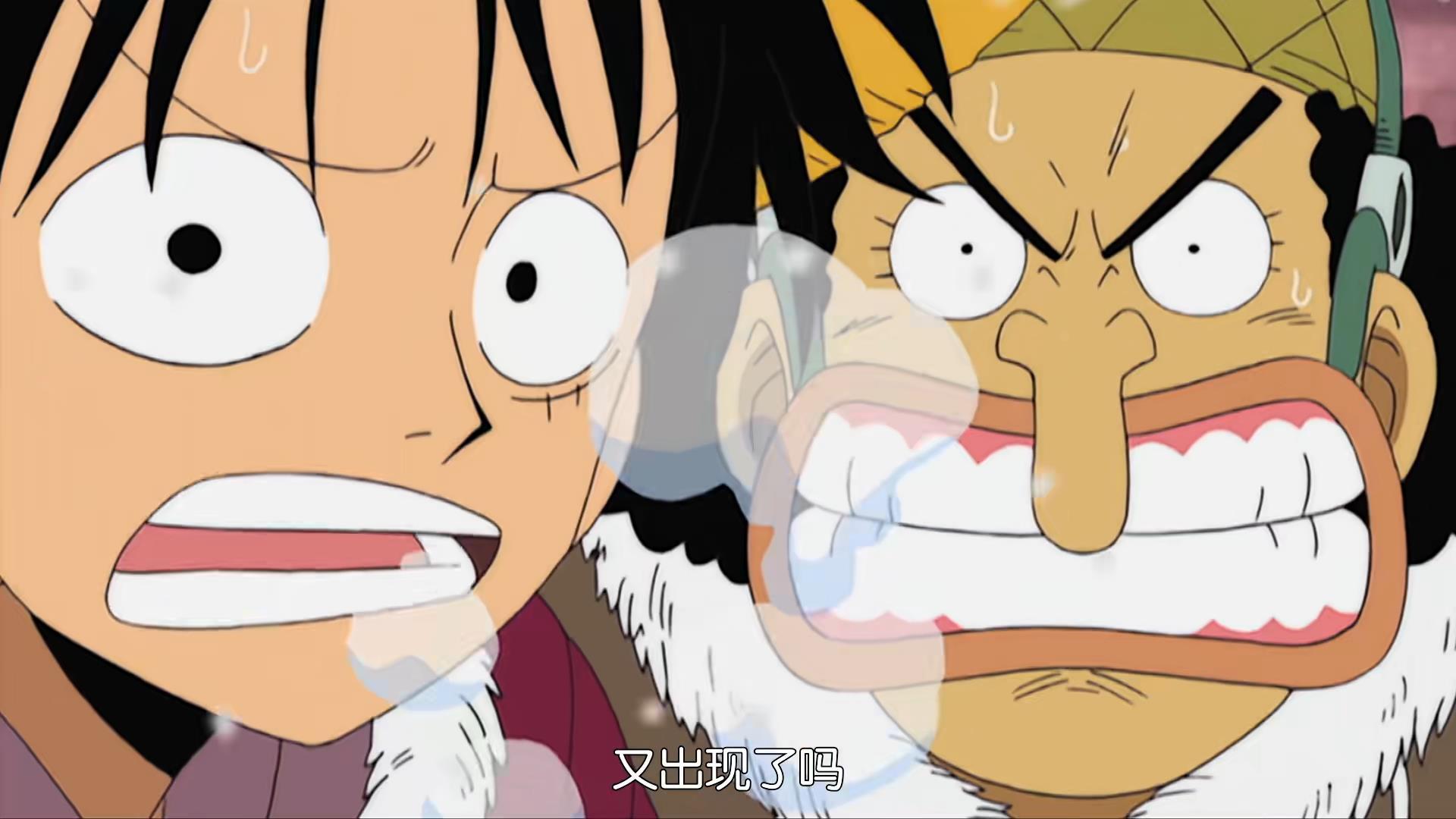 海贼王 海贼王 有礼貌，但不多 