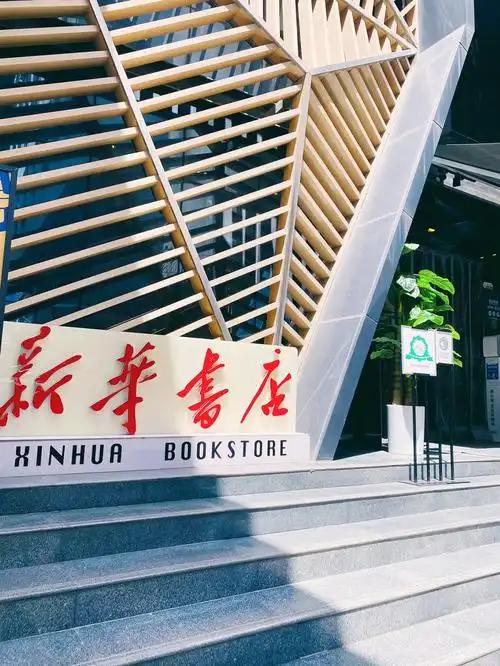 谁能想到，中国最低调的包租公竟然是新华书店！看着满店蹭读纳凉的人群，你以为它亏得