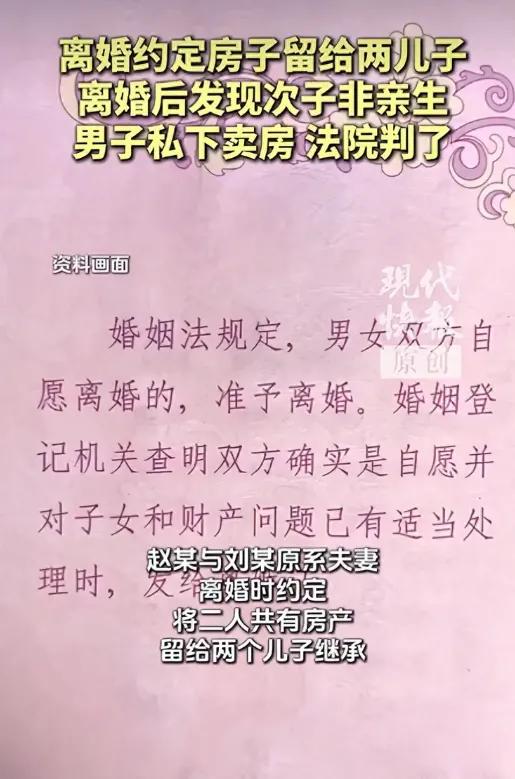 男人最憋屈的三种亏！戴绿帽，亏房款，输官司，赵某，三样全占...

2021年留