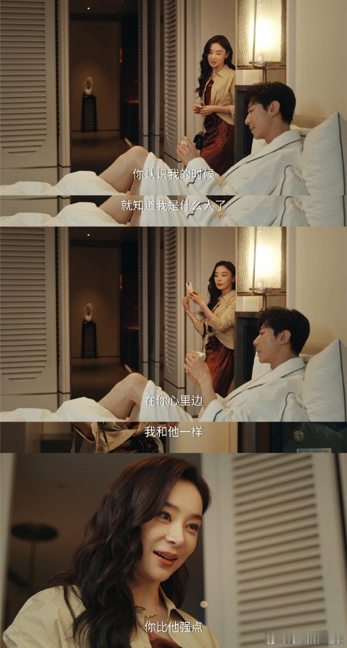 袁姗姗解读白靓靓感情观袁姗姗说白靓靓内心爱冼鹏宇袁姗姗对白靓靓感情观的解读充满智