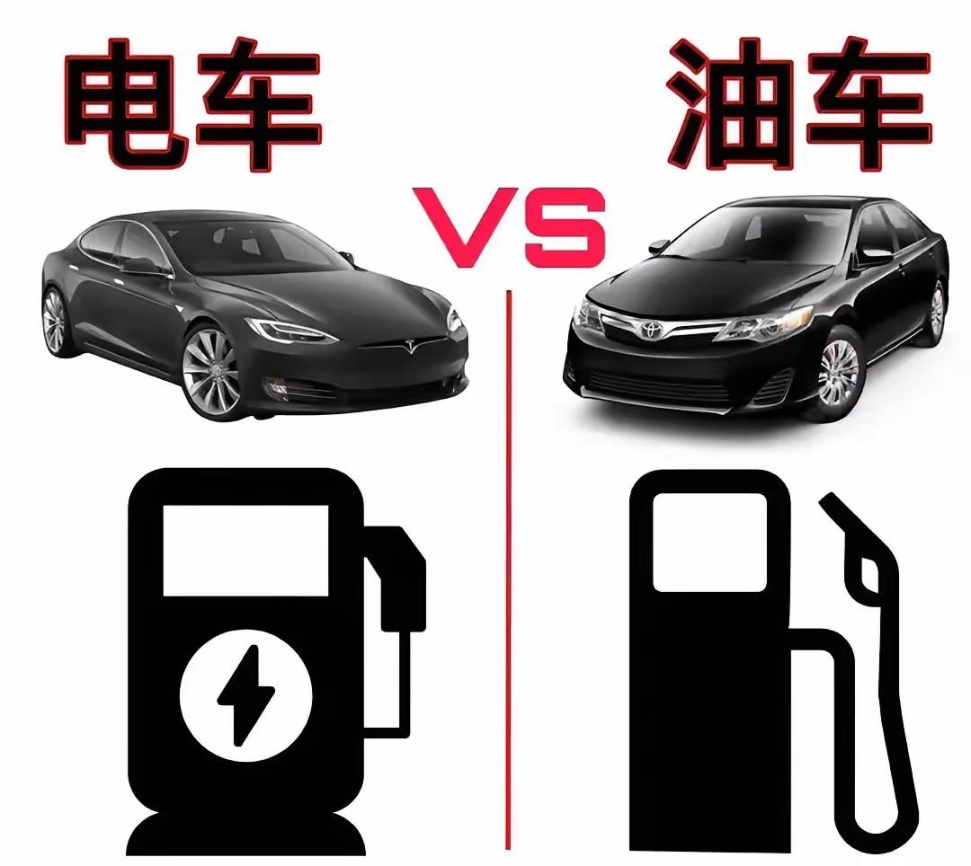 电车真正的优势并非是省钱

电车的电池寿命有限，保险价格较高
想要做到省钱，必须