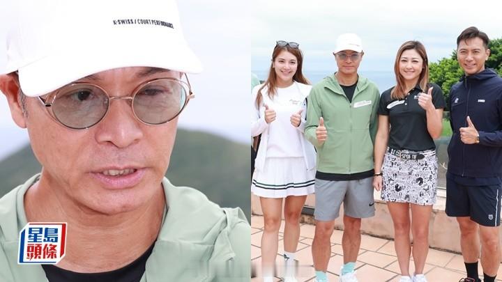 星岛：郭晋安左眼发炎仍出席球类慈善活动 子女不在港独自过父亲节直言无妨郭晋安身为