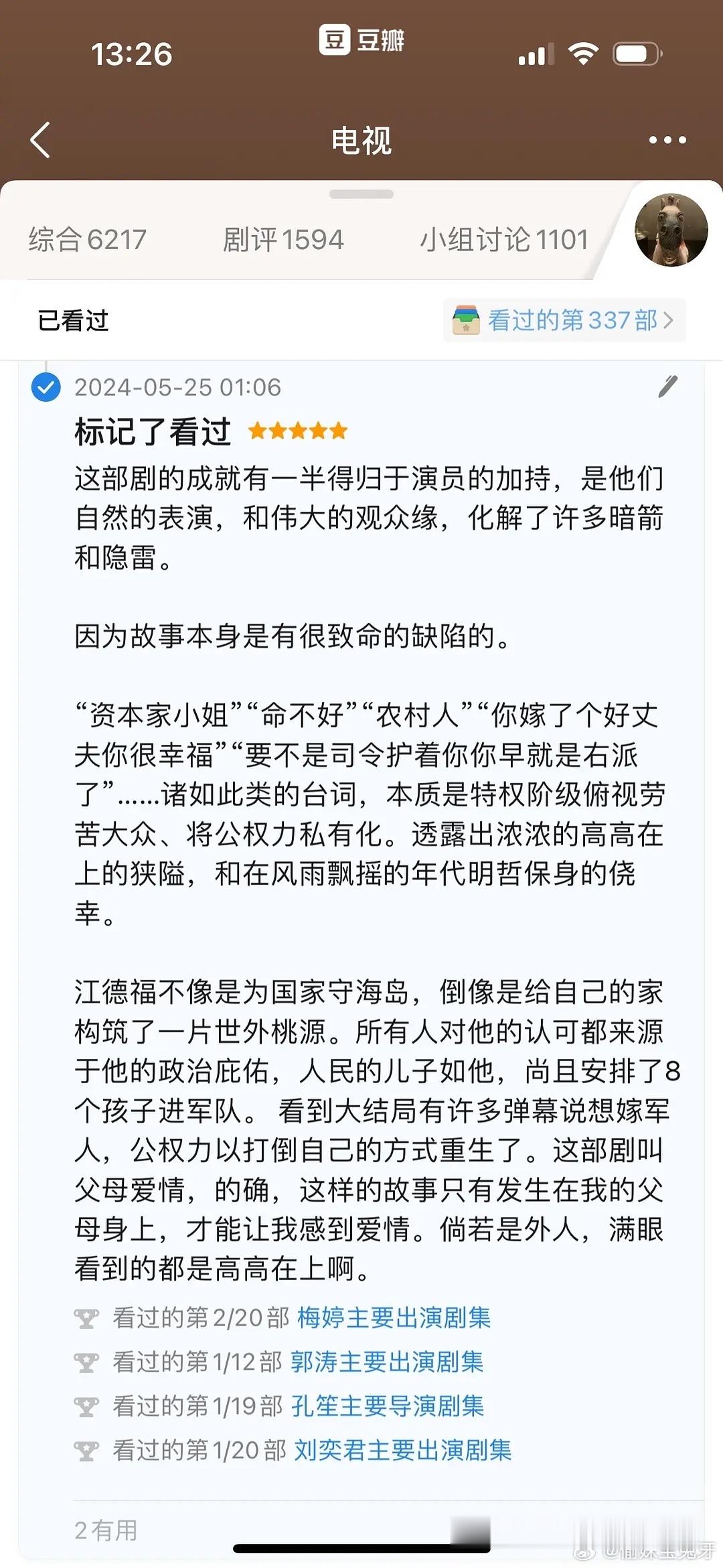 咱们预言这一块 