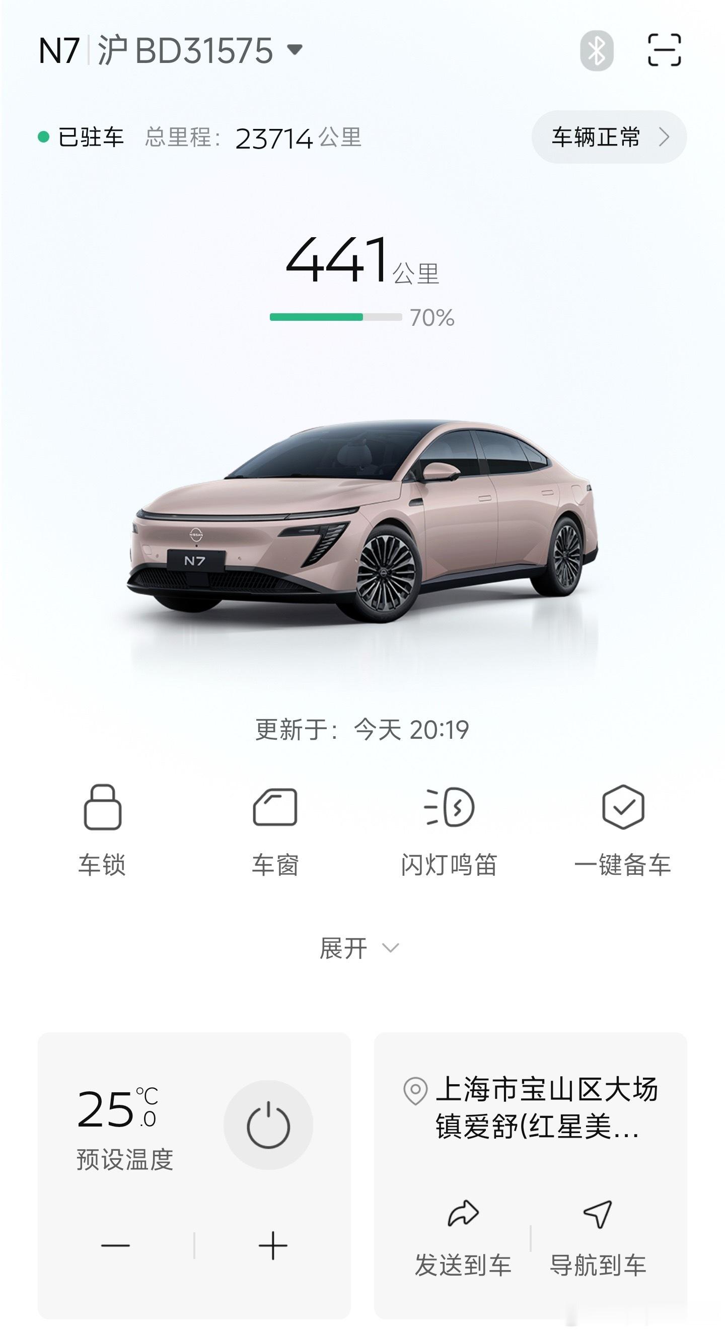 明天开始，我来上海准备一周的培训、考试一建的安全B证要续证考试了小长途，开日产N