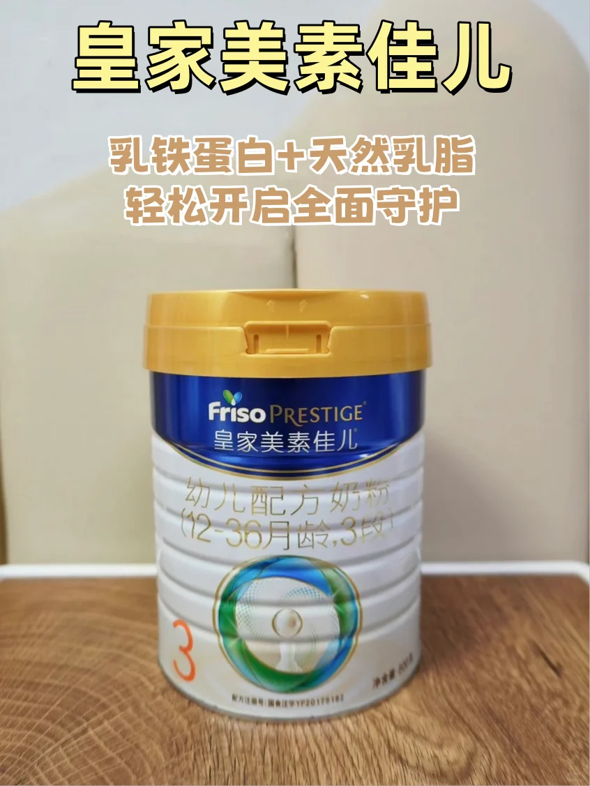 奶粉怎么选？快来查收压箱底的私藏经验㊙️