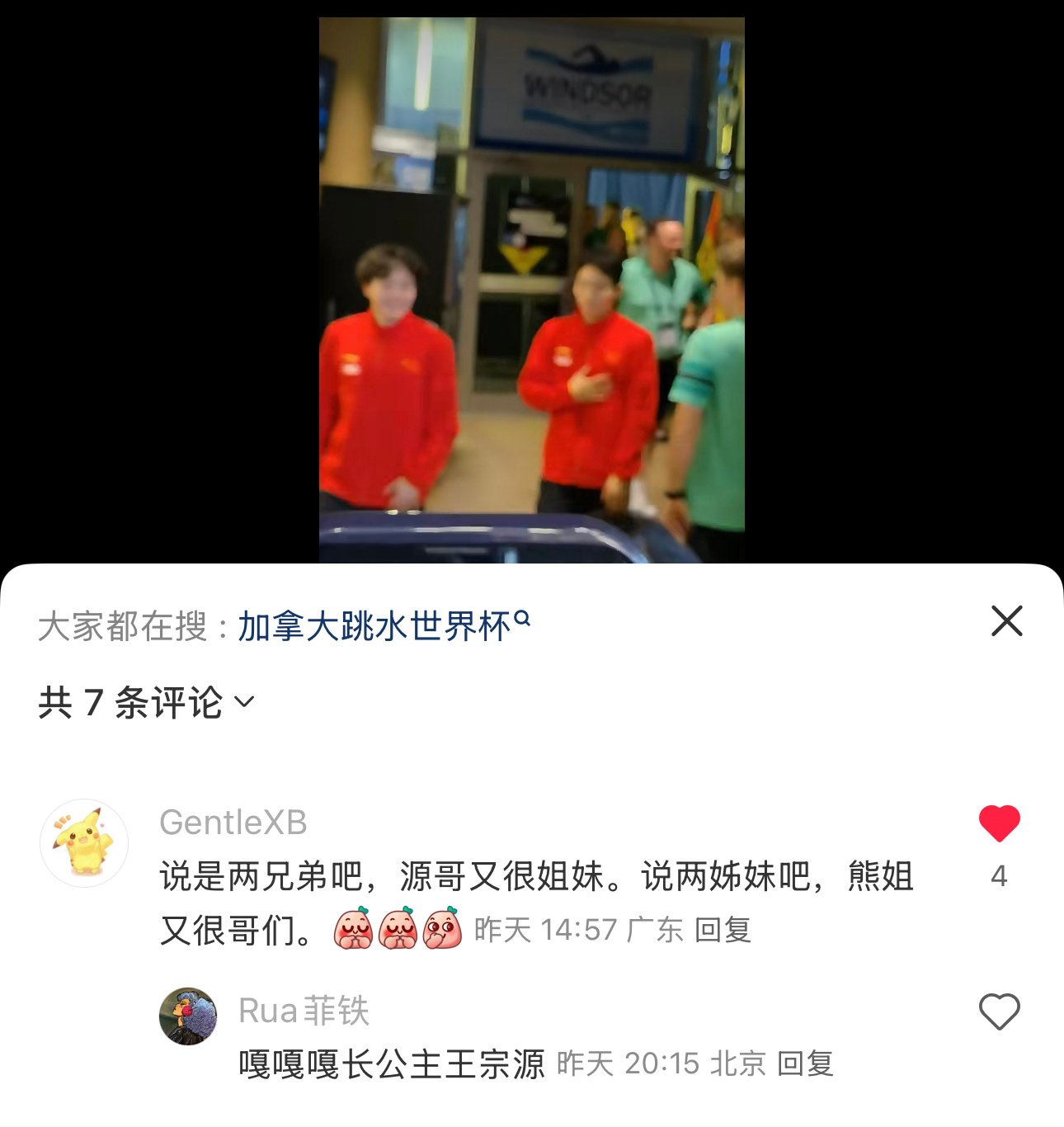 哈哈哈哈哈哈哈哈哈哈哈哈哈哈长公主 ​​​