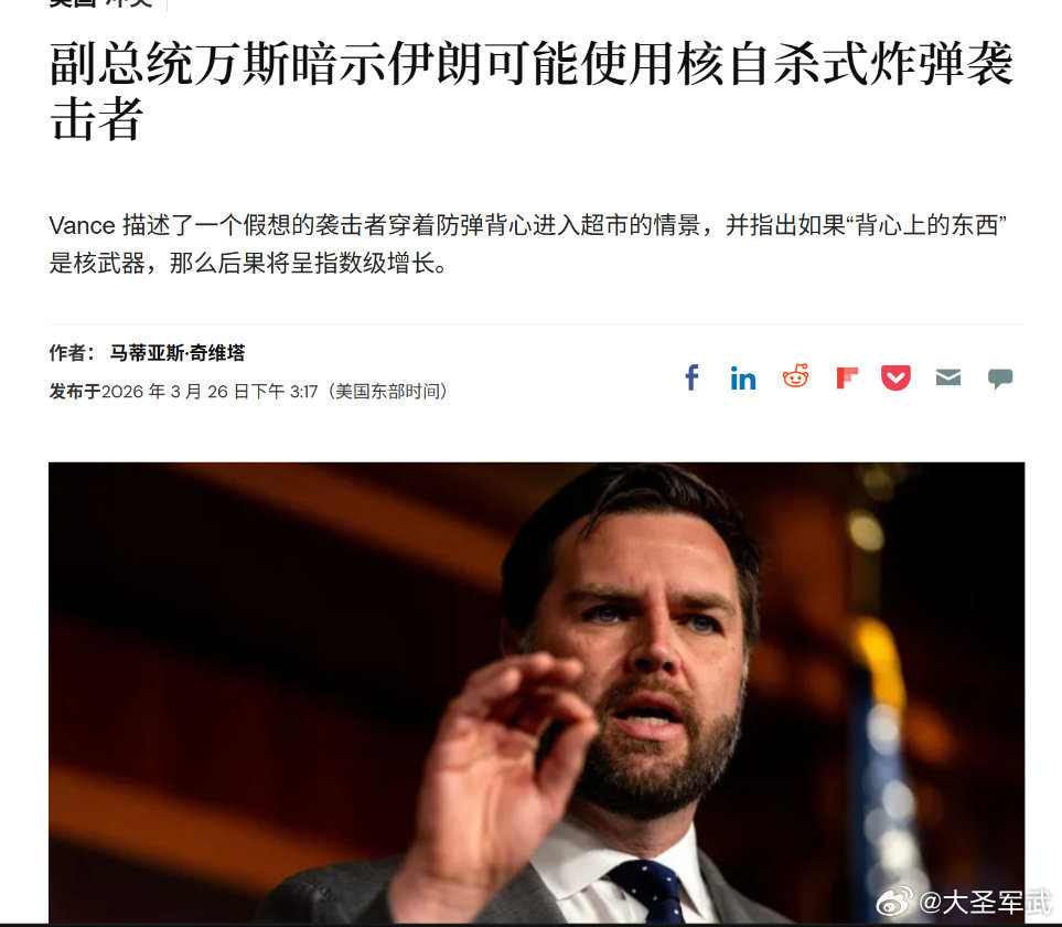 到目前为止，伊朗并没有真正摆出鱼死网破、同归于尽的架势，否则应该是把浓缩铀装进铅