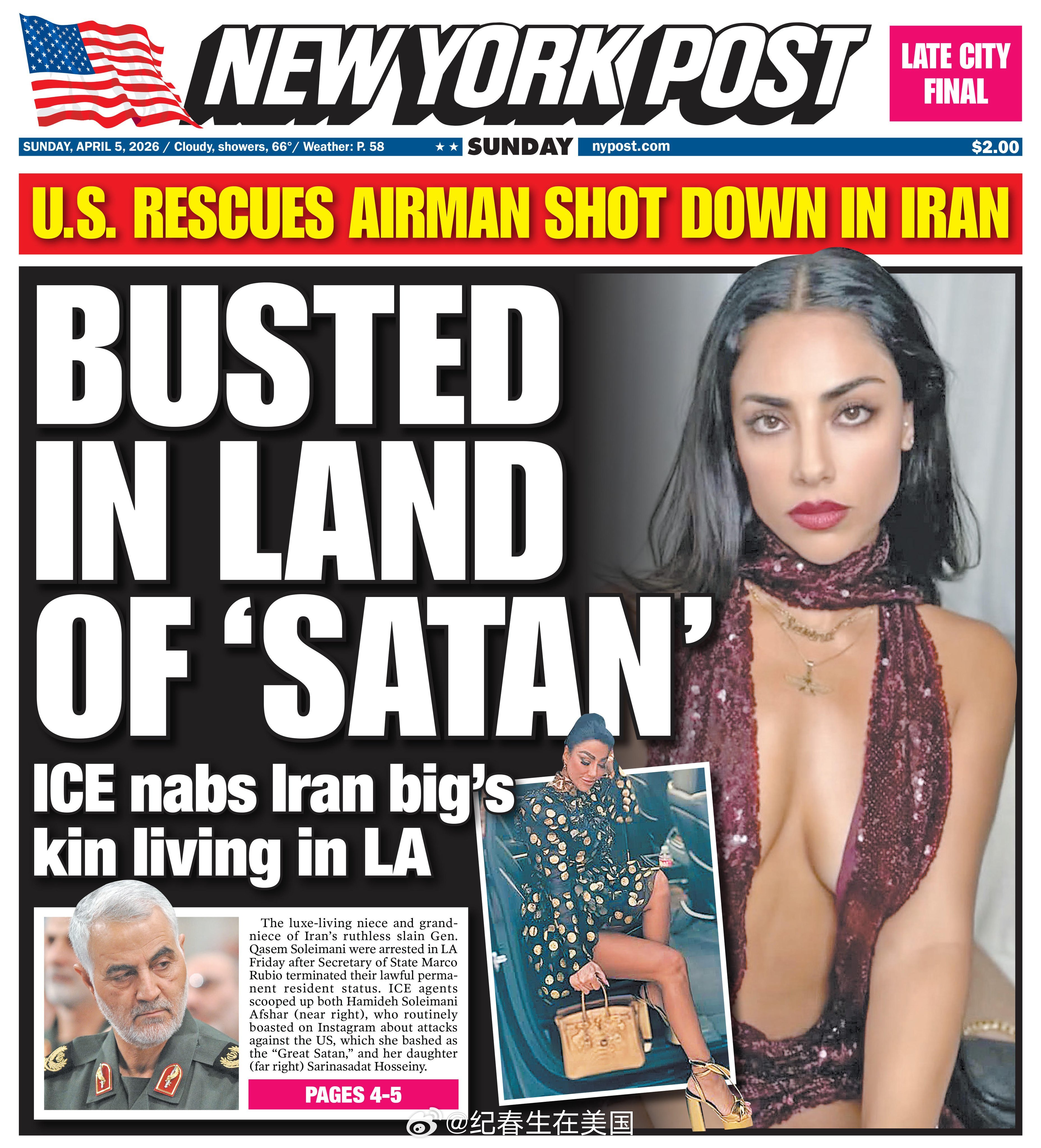 <纽约邮报>今日头版：魔鬼老巢巴斯特。 