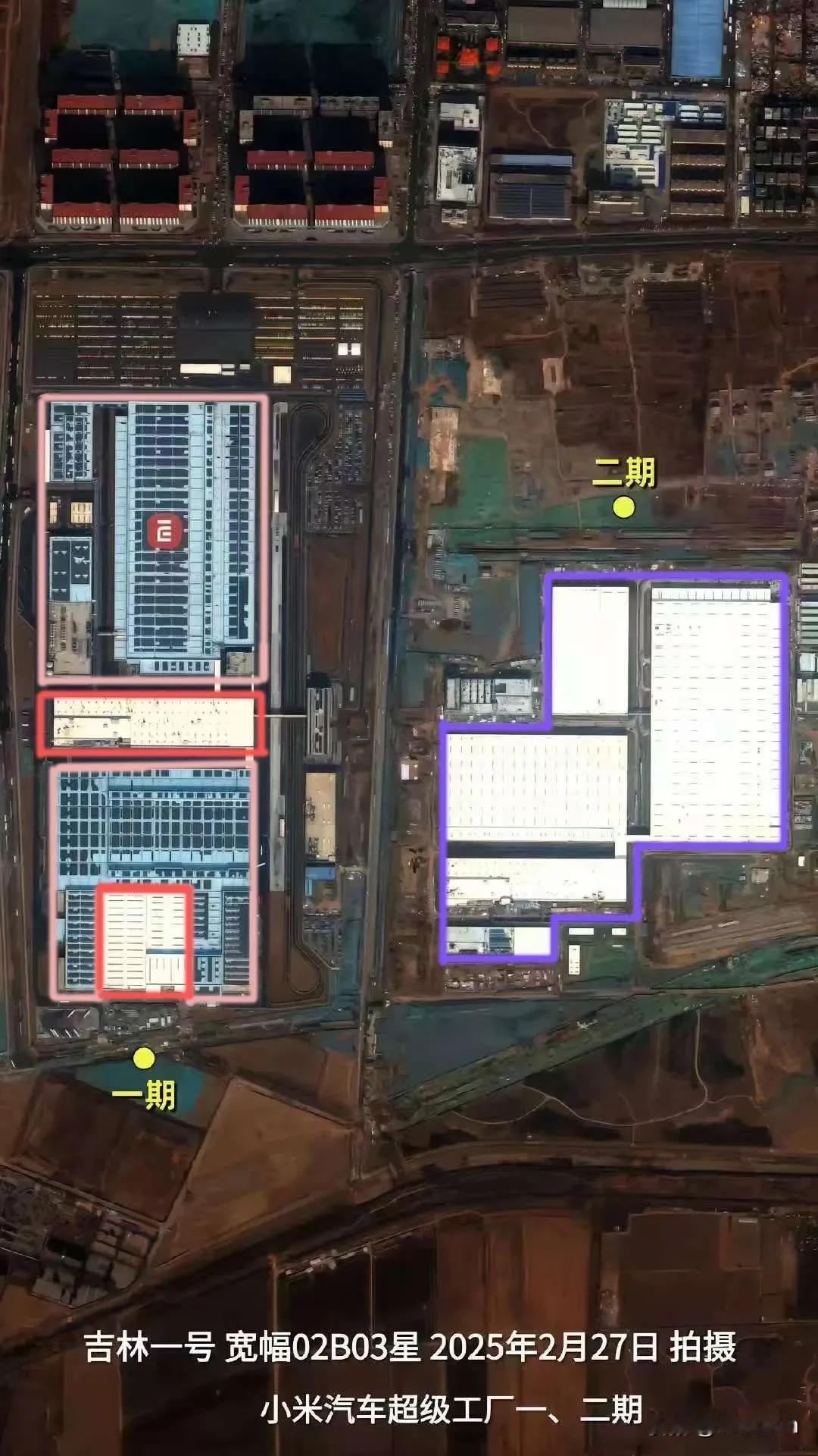 看卫星图，预计小米汽车产能增加119%。

最新的卫星图显示，小米汽车工厂一期扩
