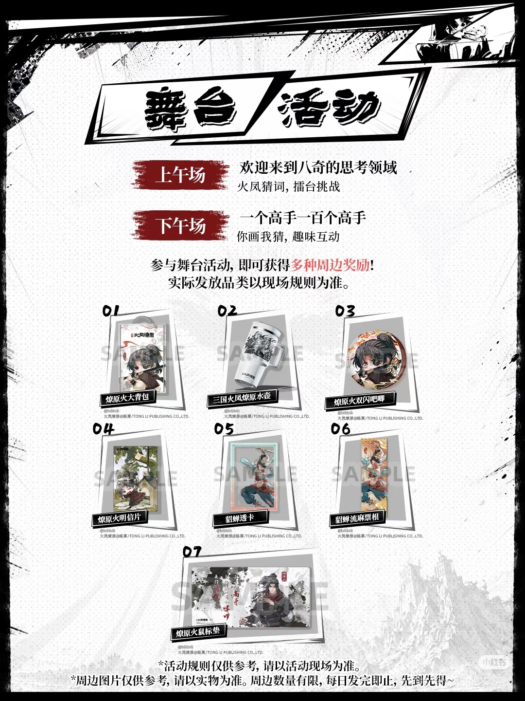 卧槽了我想要 