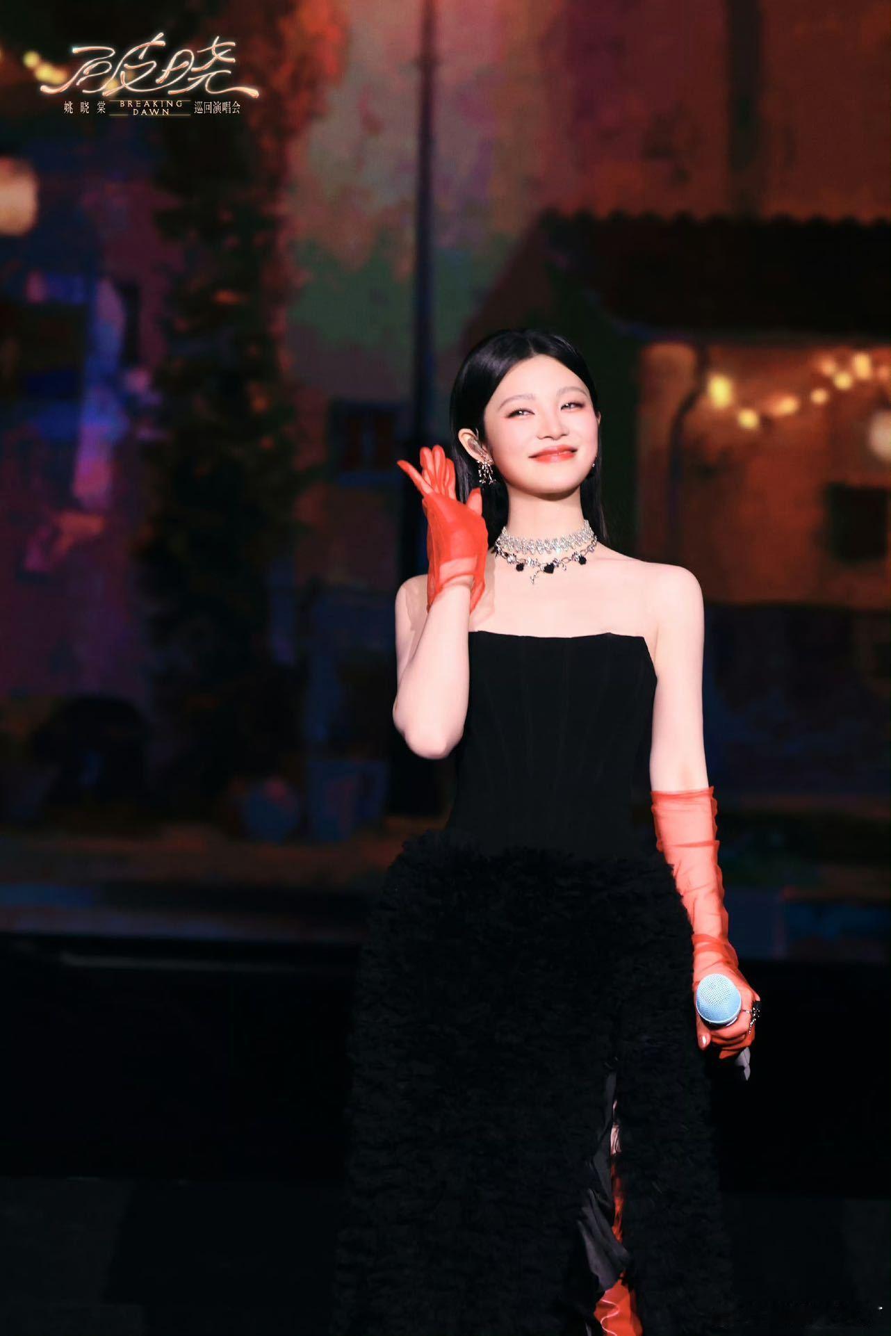 今天姚晓棠又换什么新皮肤 南京演唱会上的她美得像一幅画！每一套造型都充满了艺术感