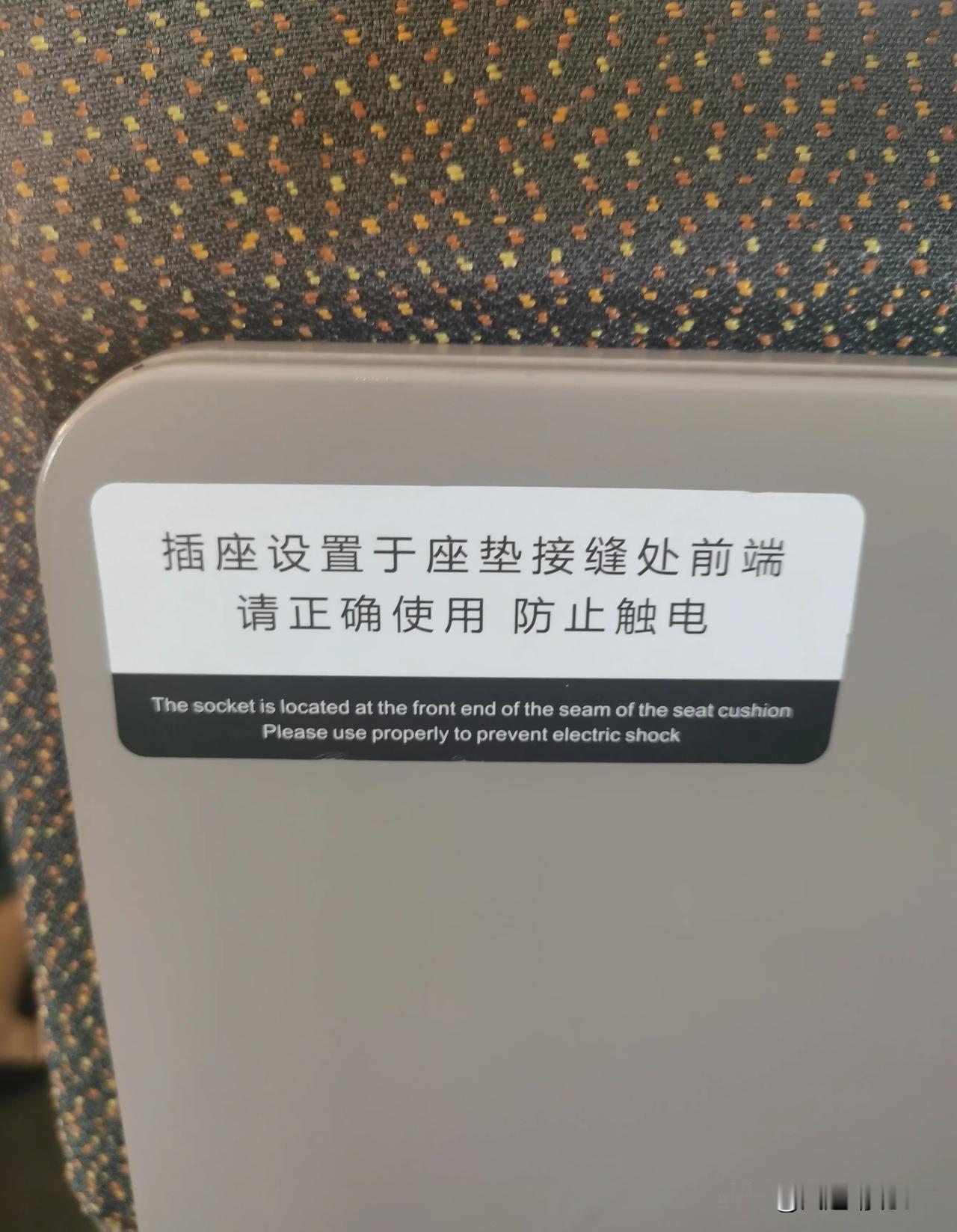 既有盛垃圾的垃圾袋，又有详细使用说明；既有电器充电设置正确使用方法，又有托盘承重