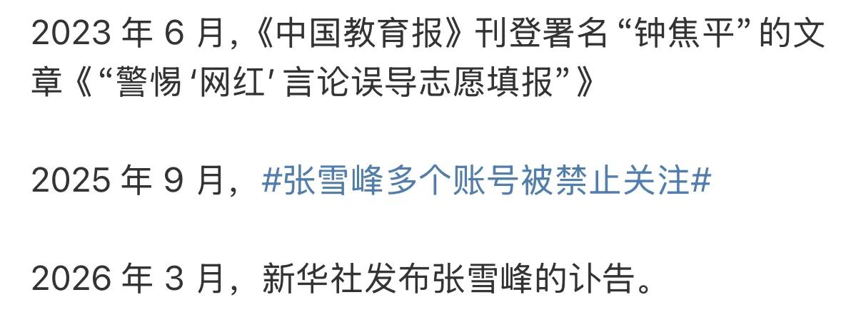 直播需要精神高度集中，脑子转得飞快，必要的时候还需要表演，中间可能还得承受辱骂。