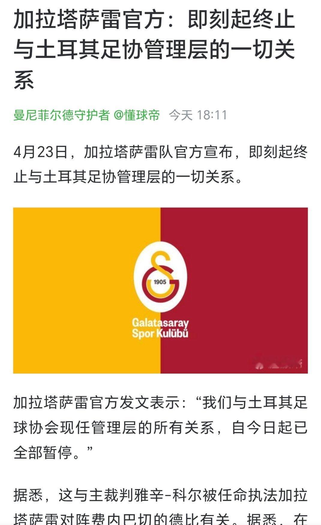 我跟网友线上对骂就这样↓ 