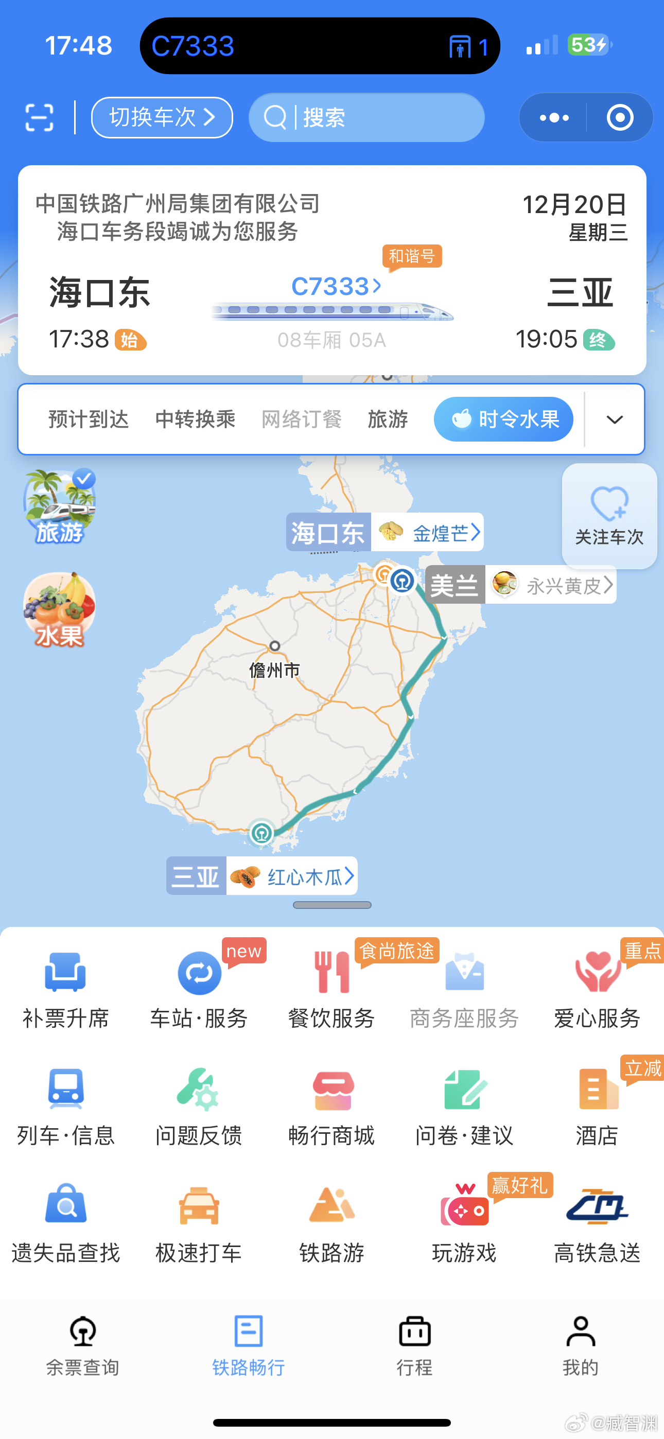 海口忙完去三亚，明天试试极氪007， 后天成都问界M9，大后天西安NIO DAY