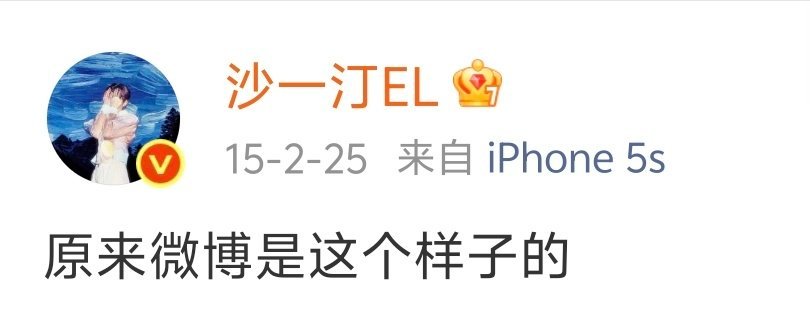 来自苹果5十年前的疑惑 