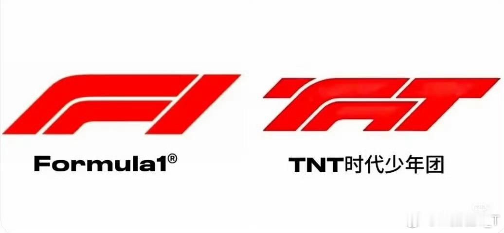 曝时代峰峻要给F1赔15.5亿因演唱会赛车主题宣传片视觉、logo涉嫌和F1商标
