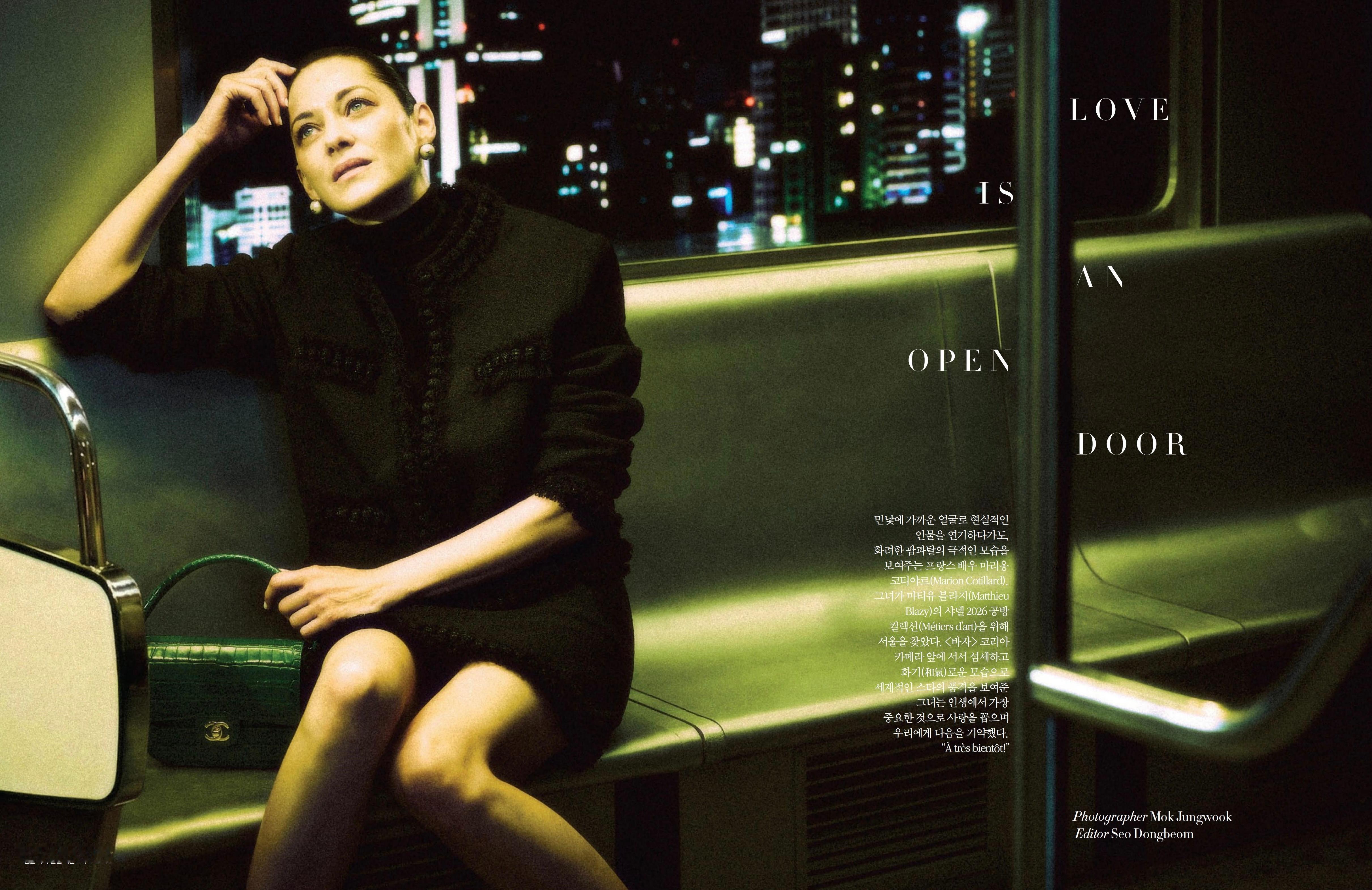 Harper’s Bazaar Korea  July  2026 Bazaar