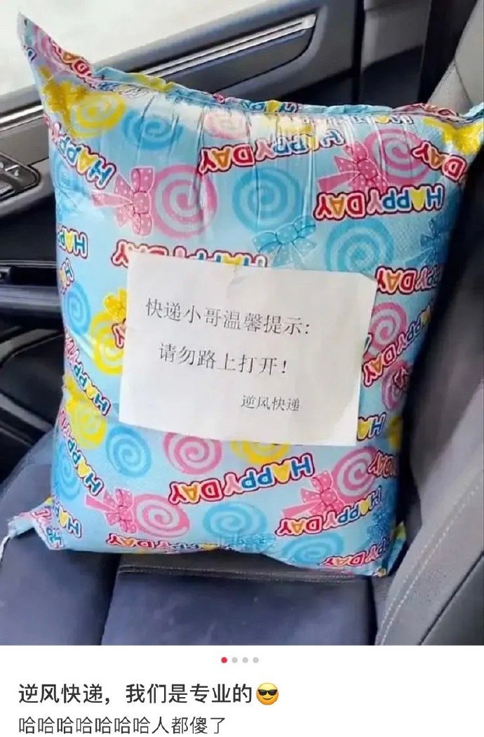 万一不喜欢是真的退不回去 