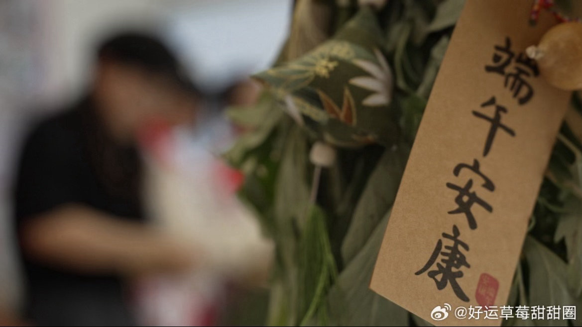 台州三门为城市摆渡人送上暖心粽端午佳节，三门心湖社区关爱一线户外劳动者，齐聚驿站